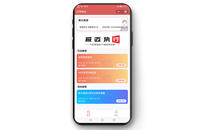 合肥小程序定制開發案例-簡沃科技
